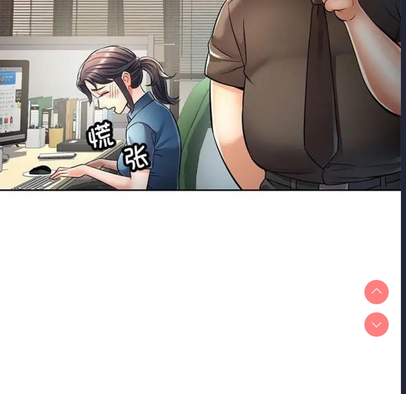 可以爱你吗