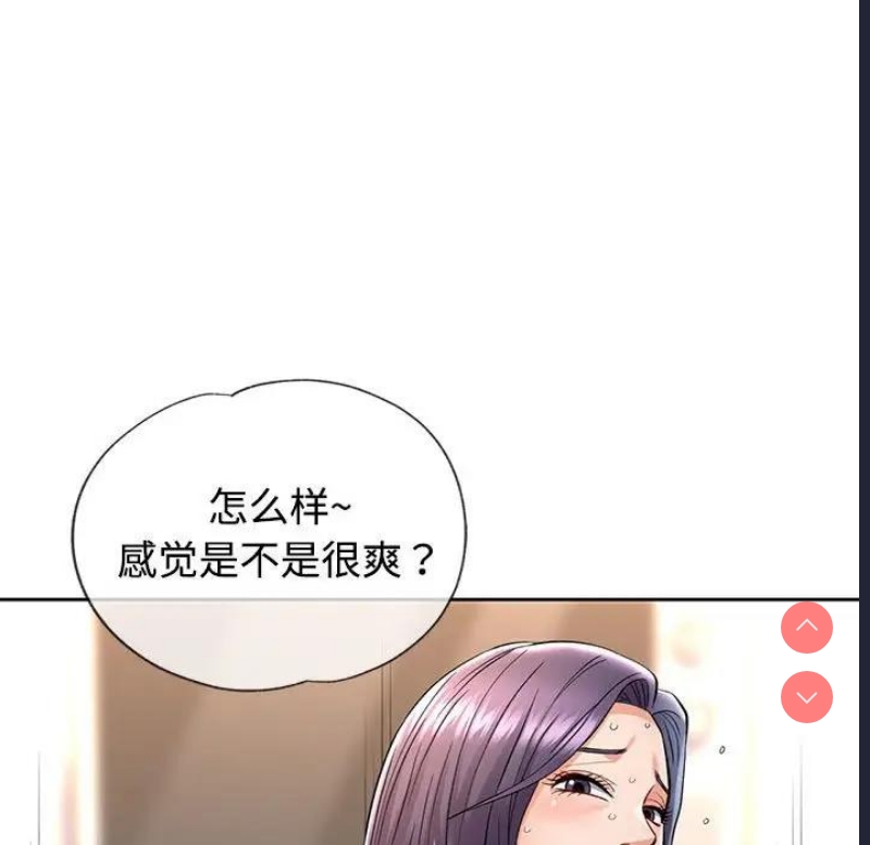 可以爱你吗