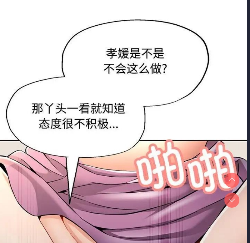 可以爱你吗