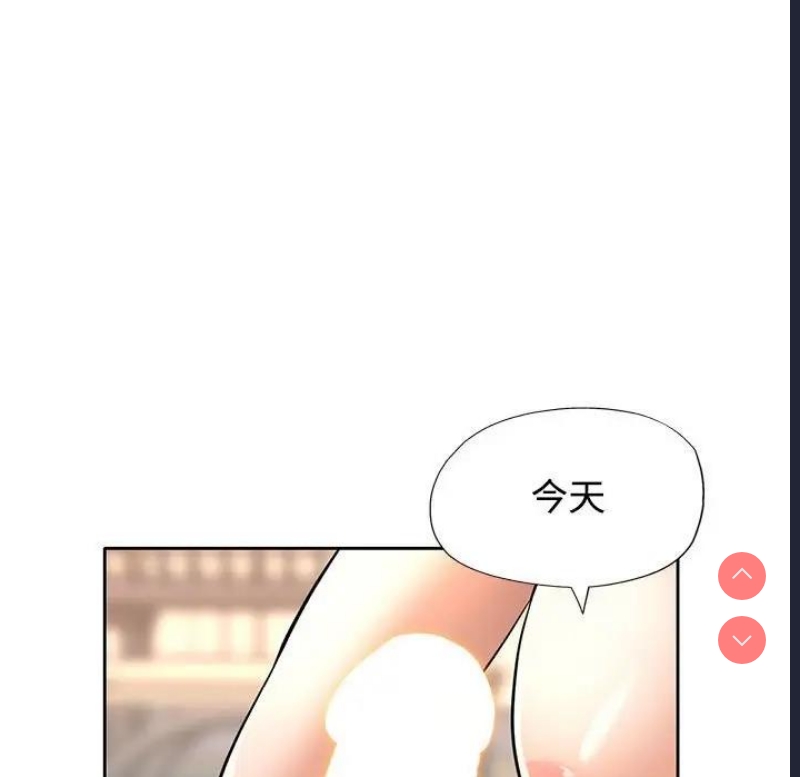 可以爱你吗