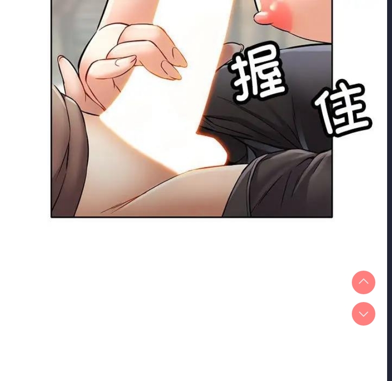 可以爱你吗