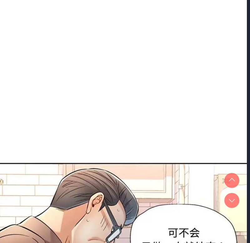 可以爱你吗