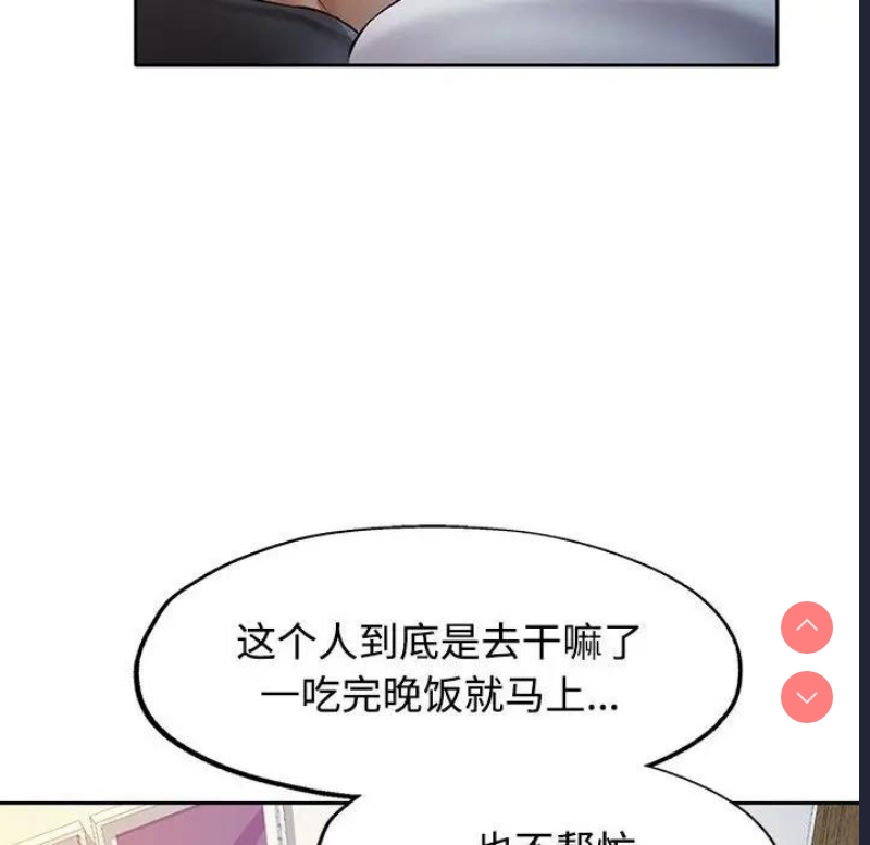 可以爱你吗