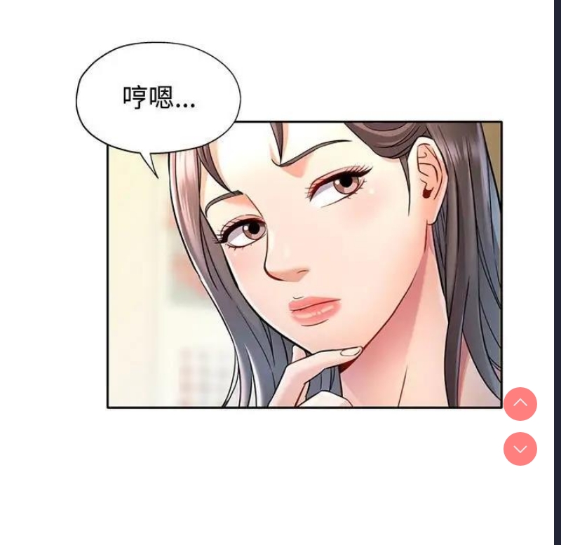 可以爱你吗