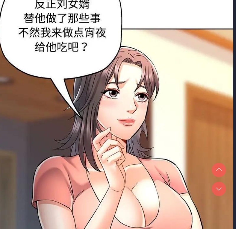 可以爱你吗