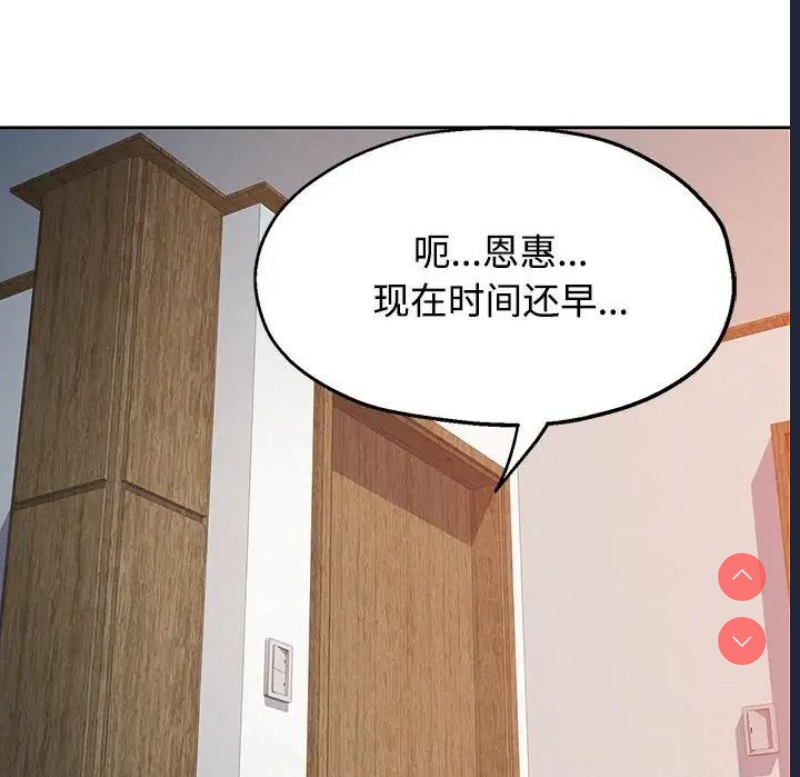 可以爱你吗