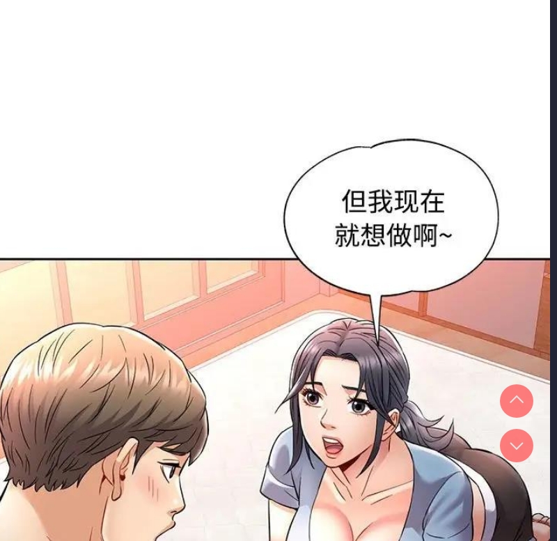 可以爱你吗
