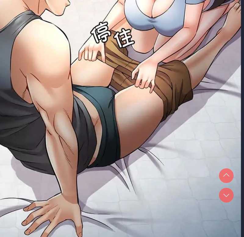 可以爱你吗