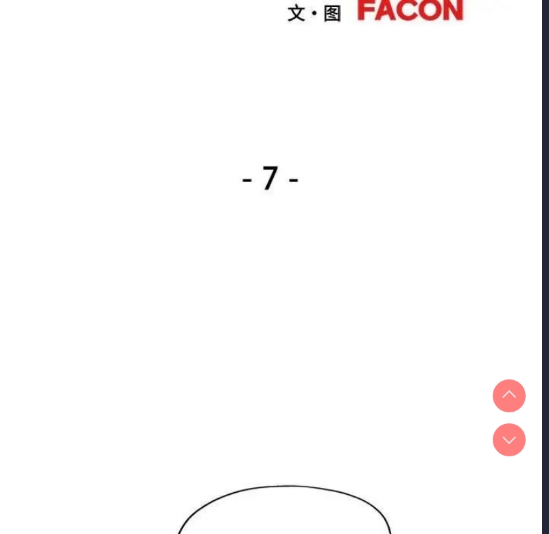 可以爱你吗