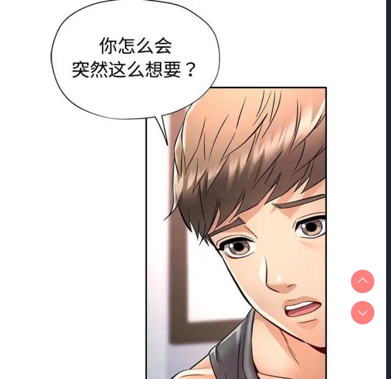 可以爱你吗