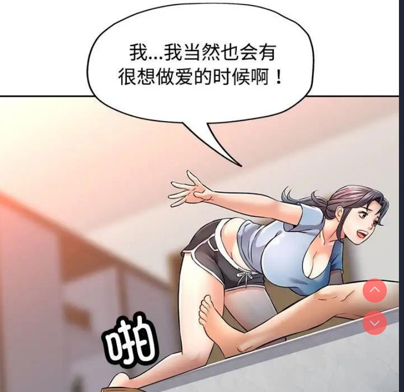 可以爱你吗