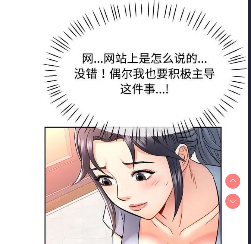 可以爱你吗