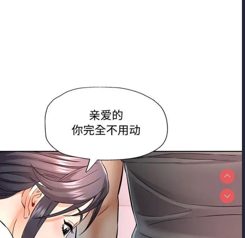 可以爱你吗