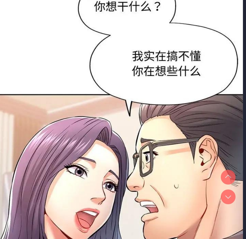 可以爱你吗