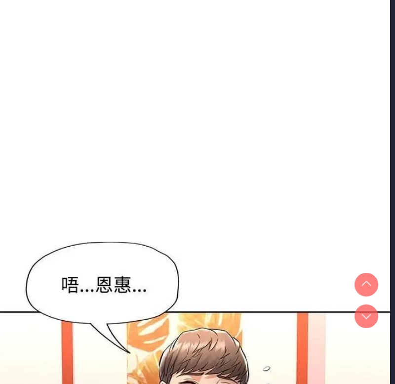 可以爱你吗