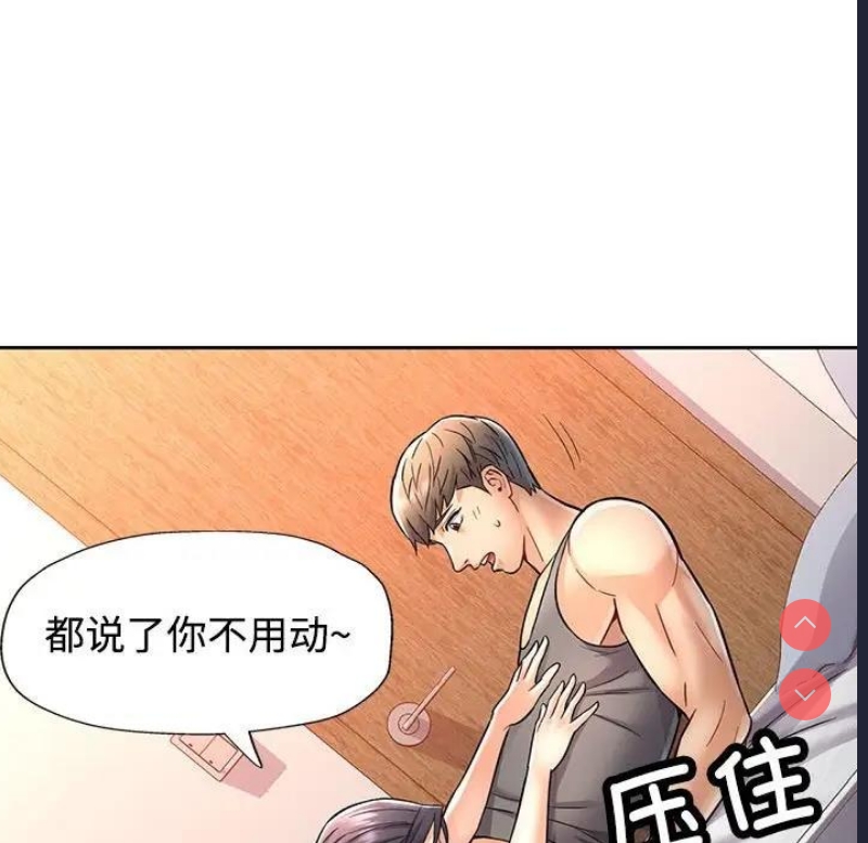 可以爱你吗