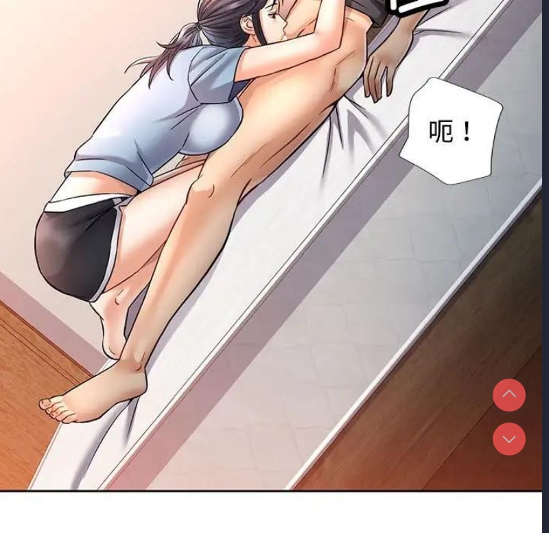可以爱你吗