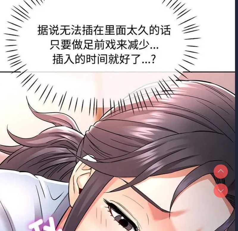 可以爱你吗