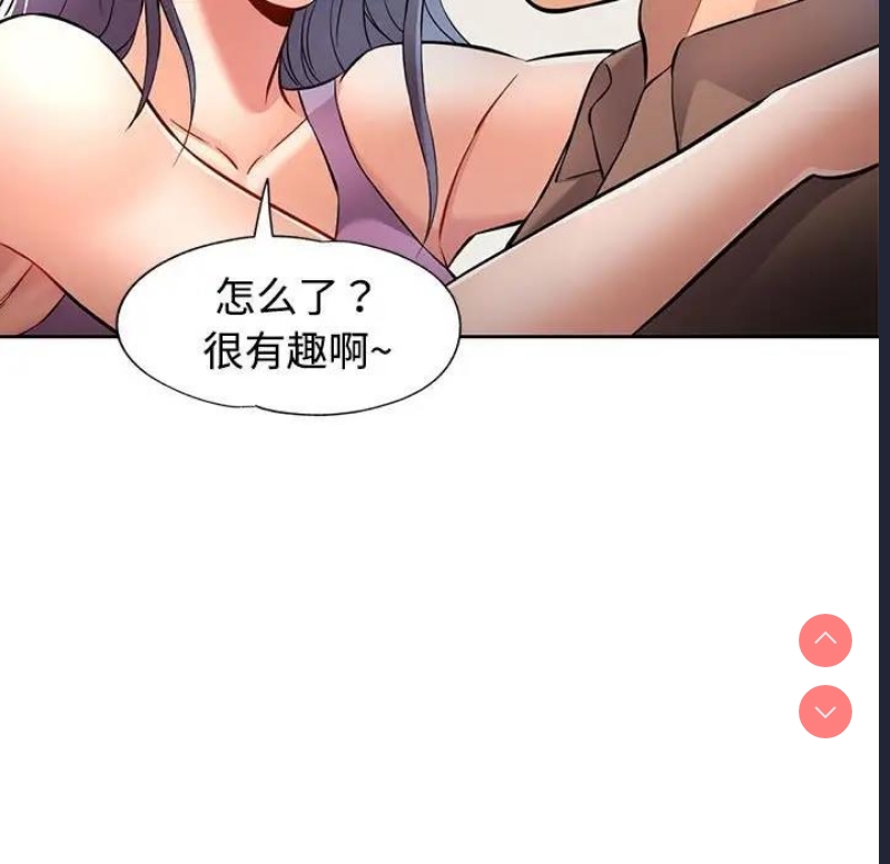 可以爱你吗