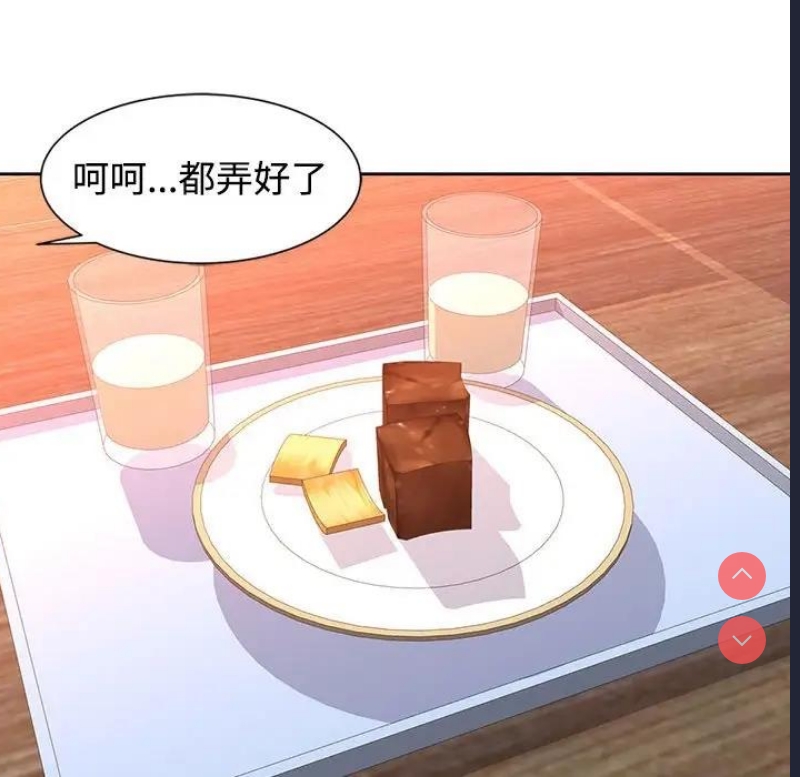 可以爱你吗