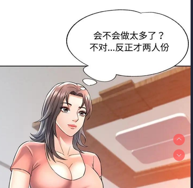 可以爱你吗