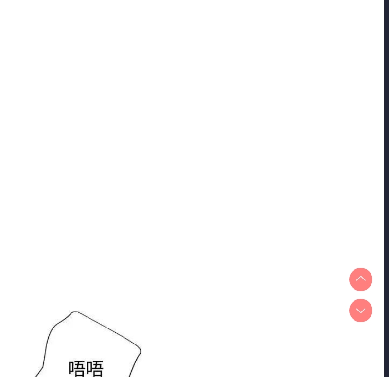 可以爱你吗