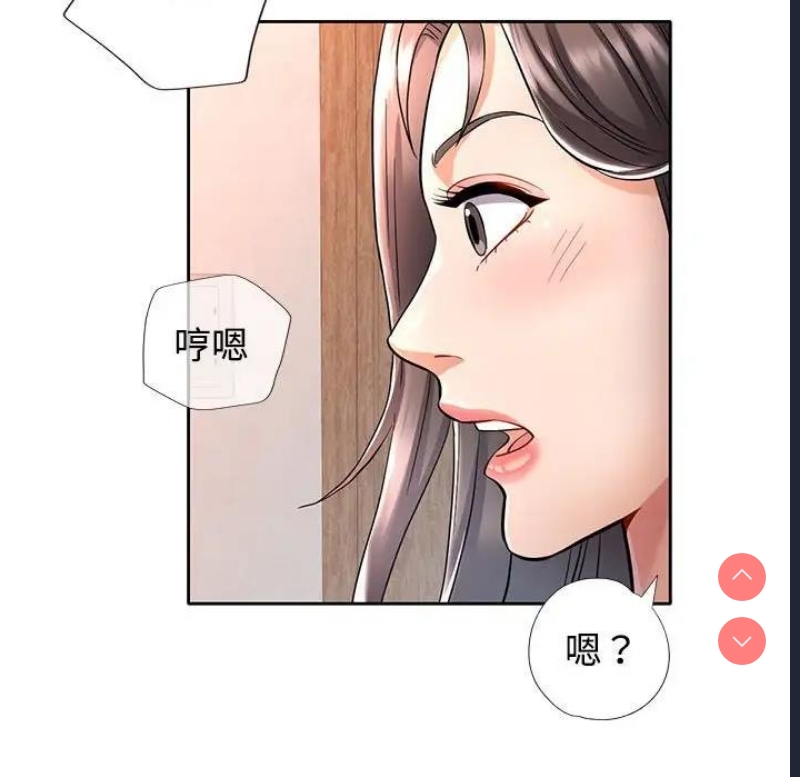 可以爱你吗