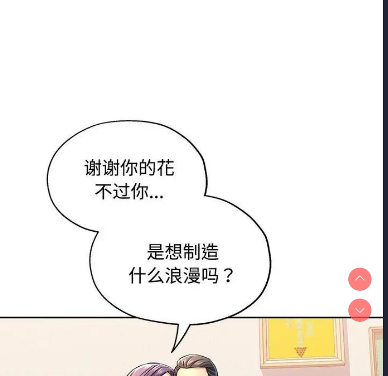 可以爱你吗