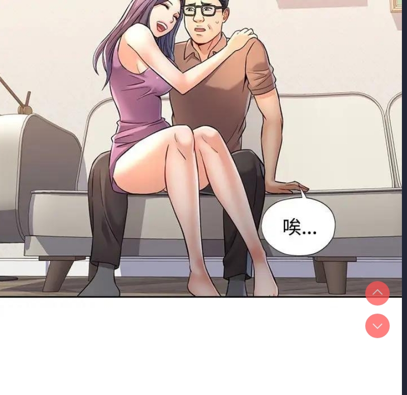 可以爱你吗