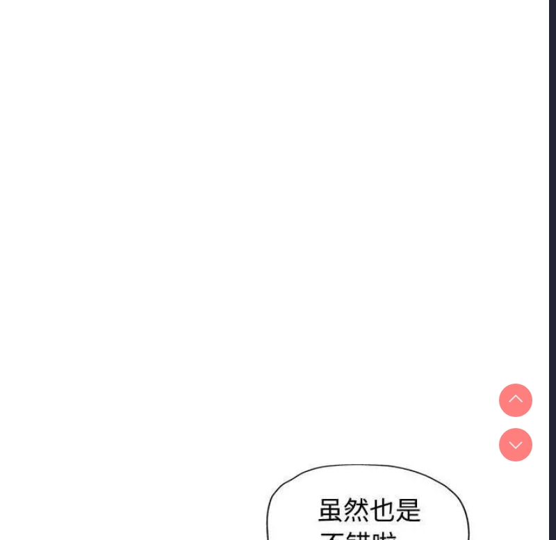 可以爱你吗