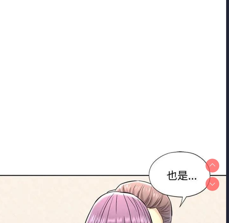 可以爱你吗