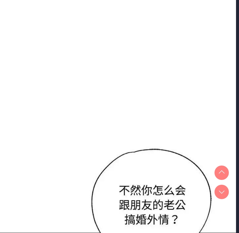 可以爱你吗