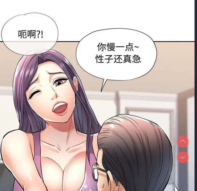可以爱你吗