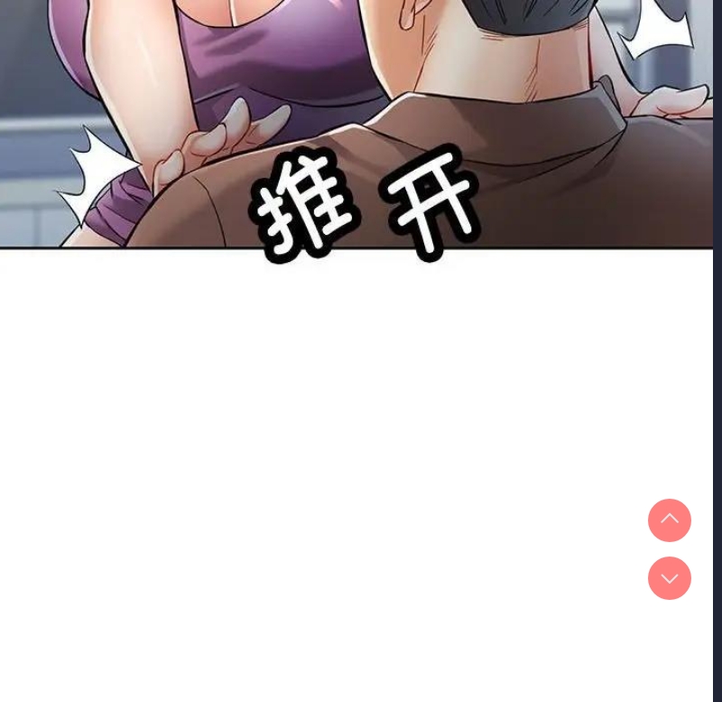 可以爱你吗