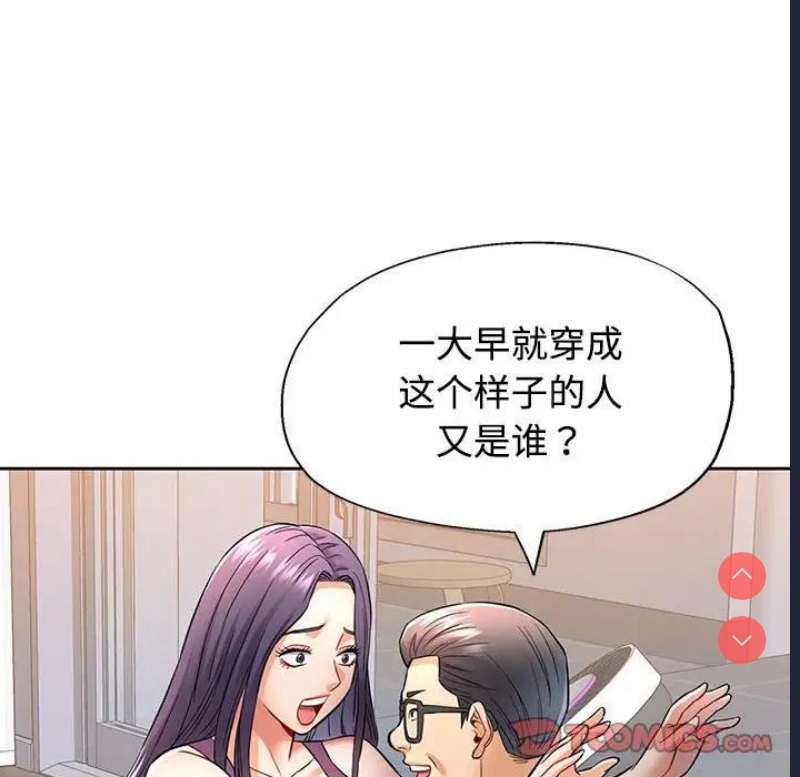可以爱你吗