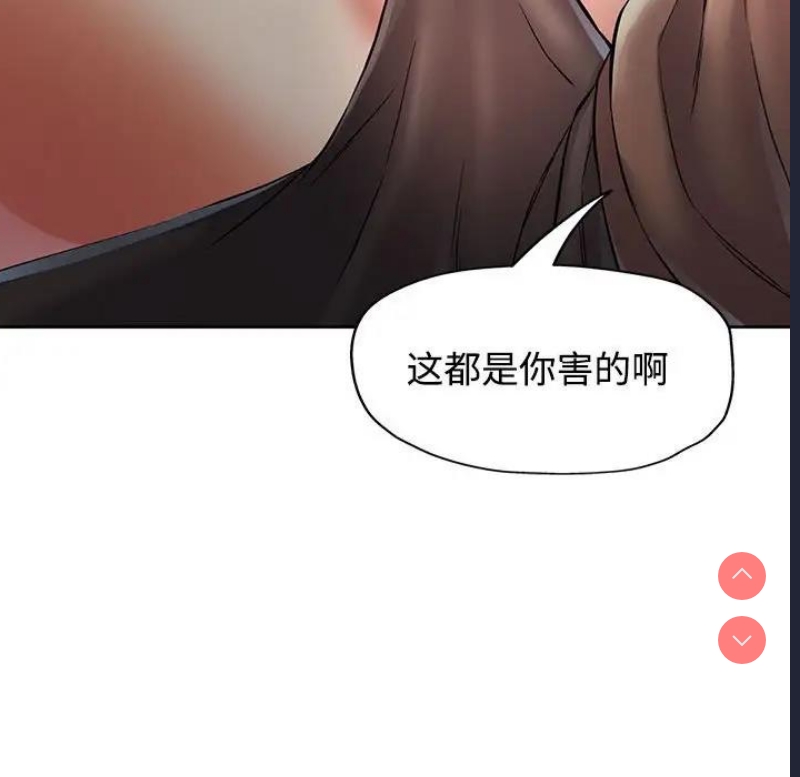 可以爱你吗