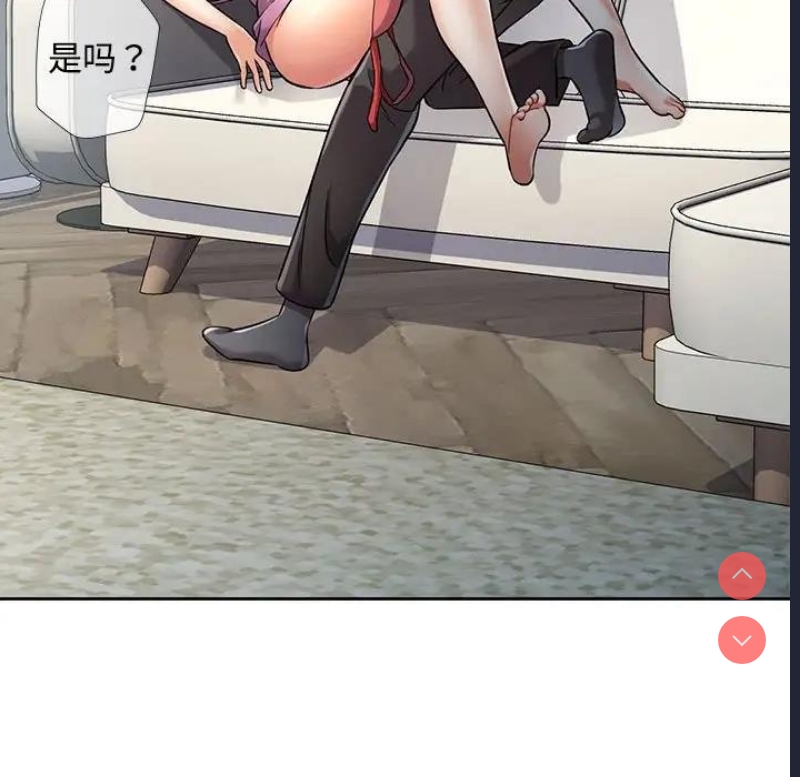 可以爱你吗