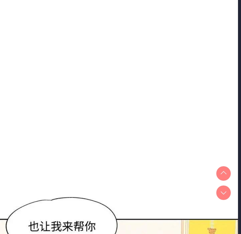 可以爱你吗