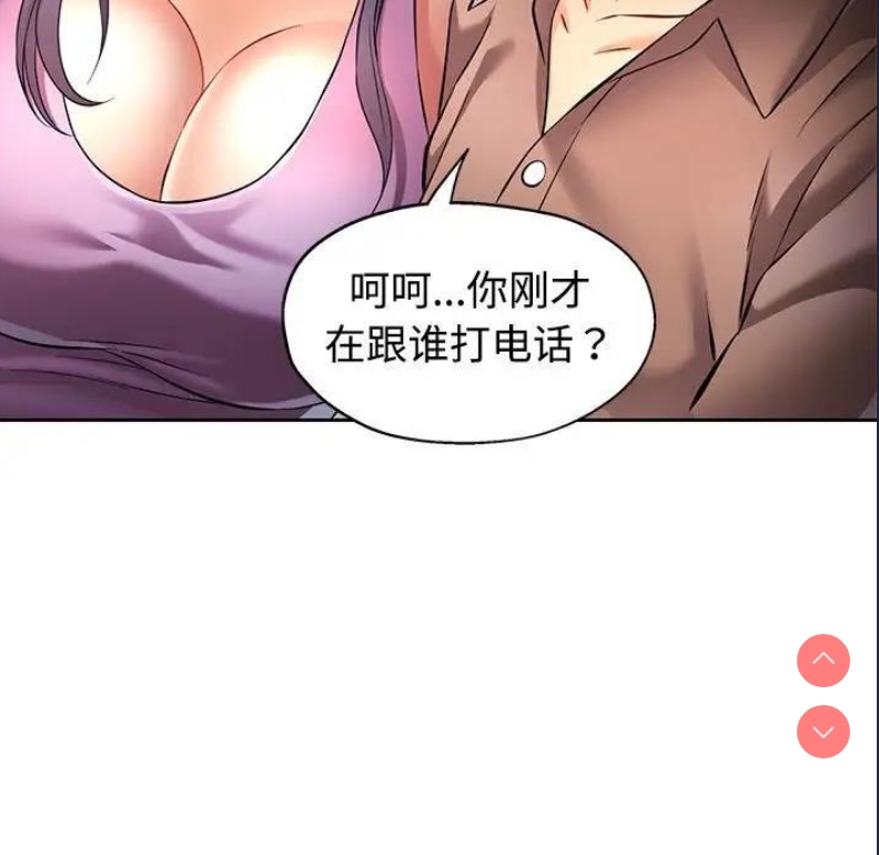 可以爱你吗