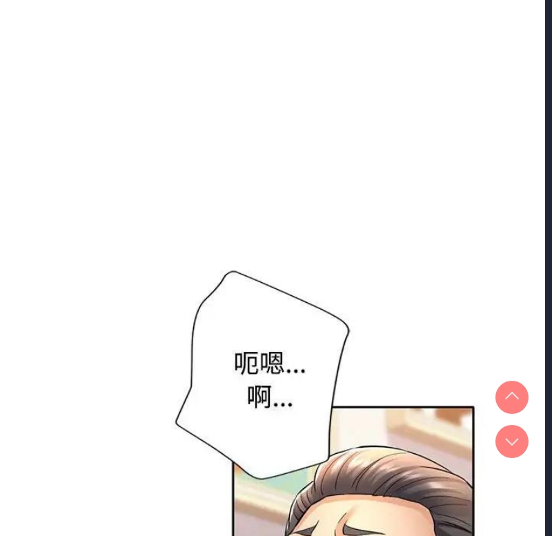 可以爱你吗