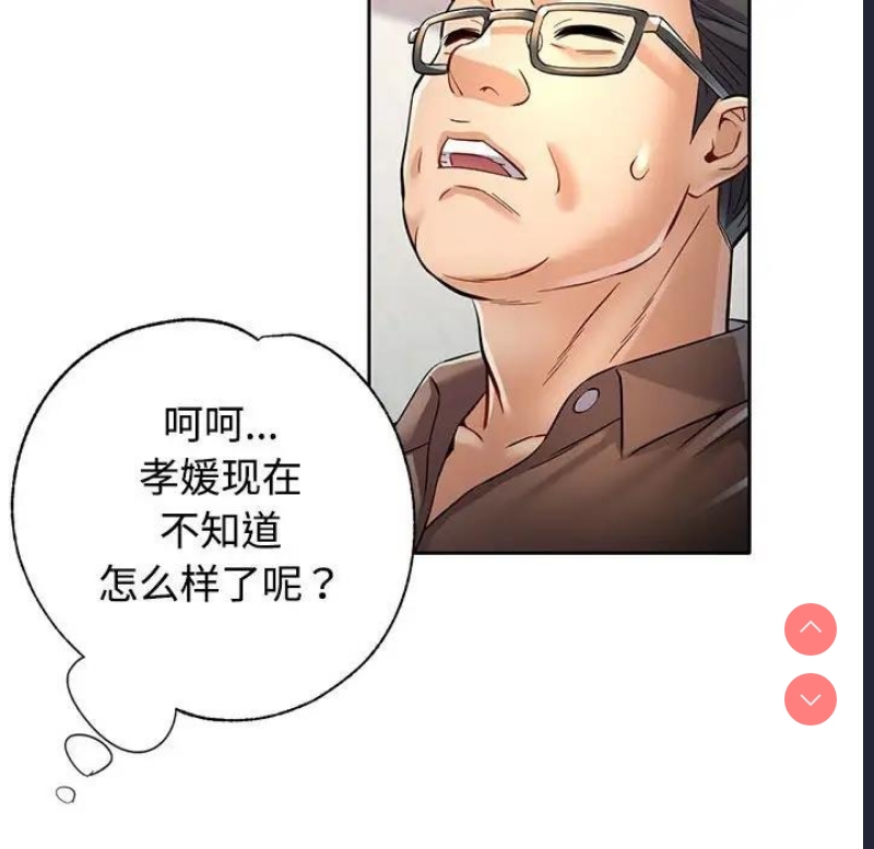 可以爱你吗