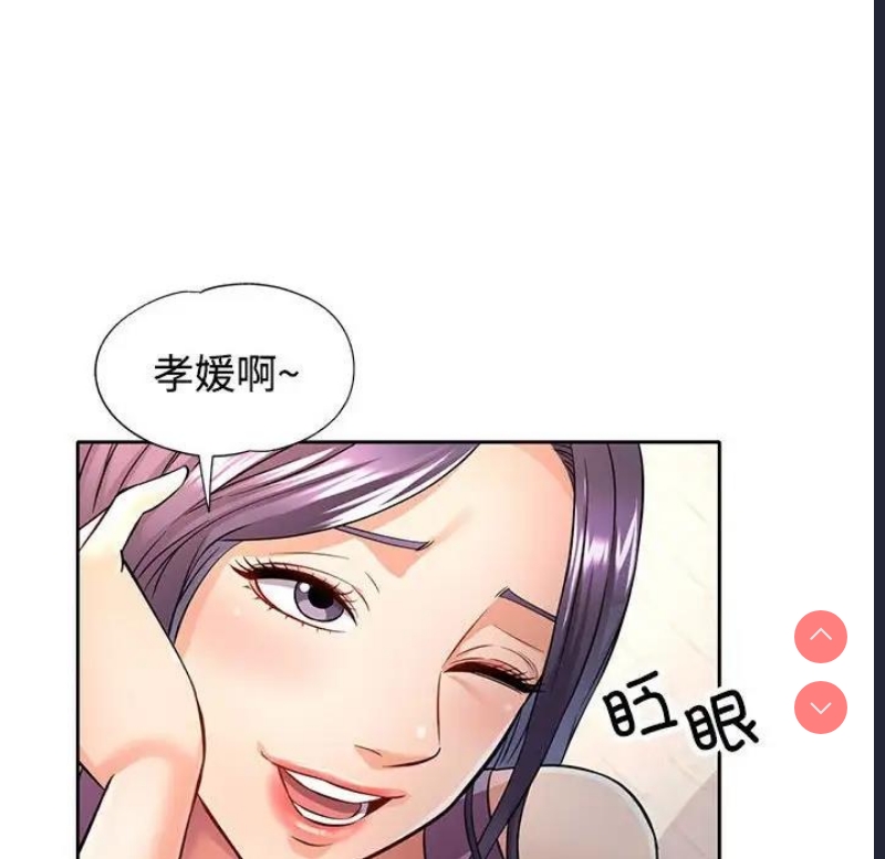 可以爱你吗