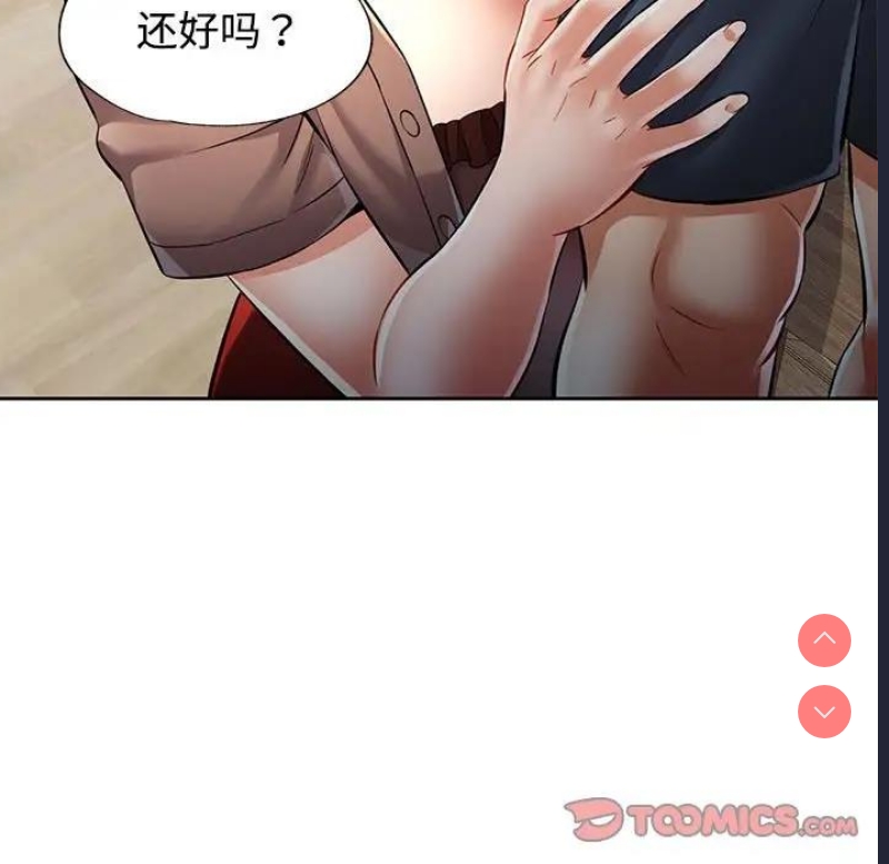 可以爱你吗