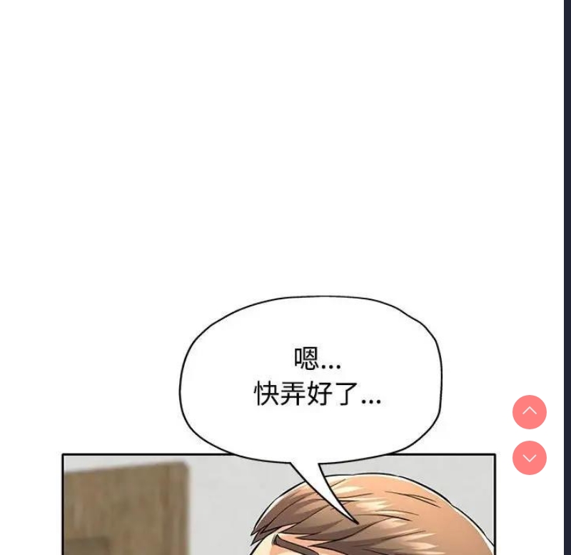 可以爱你吗
