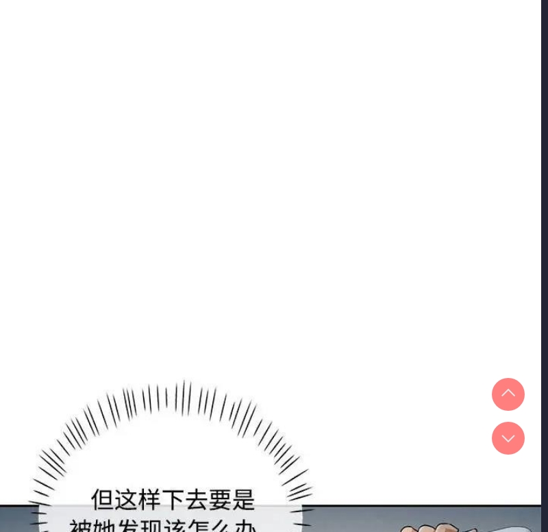 可以爱你吗