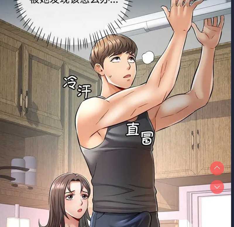 可以爱你吗