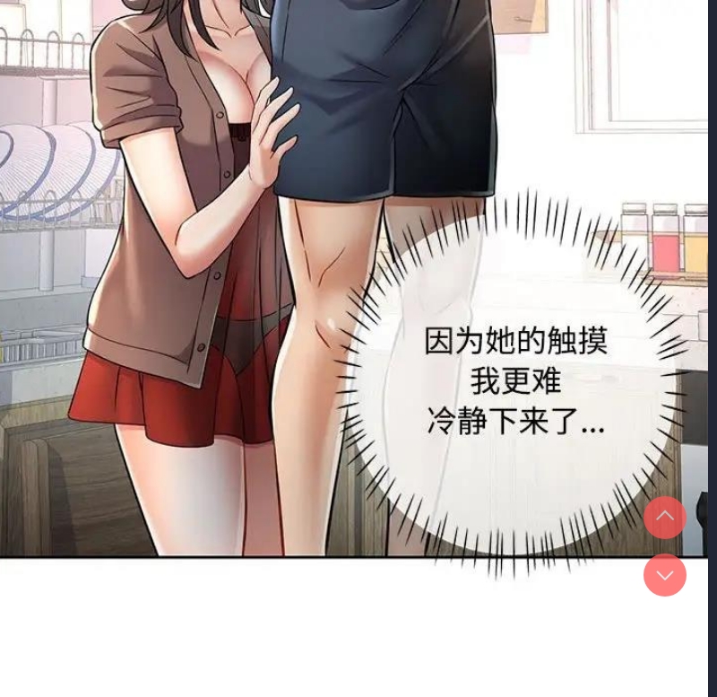 可以爱你吗