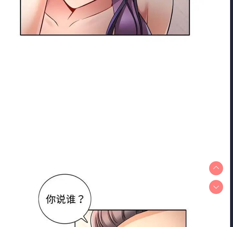 可以爱你吗