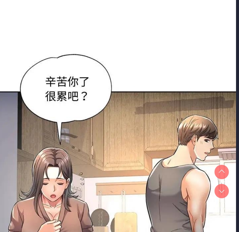 可以爱你吗