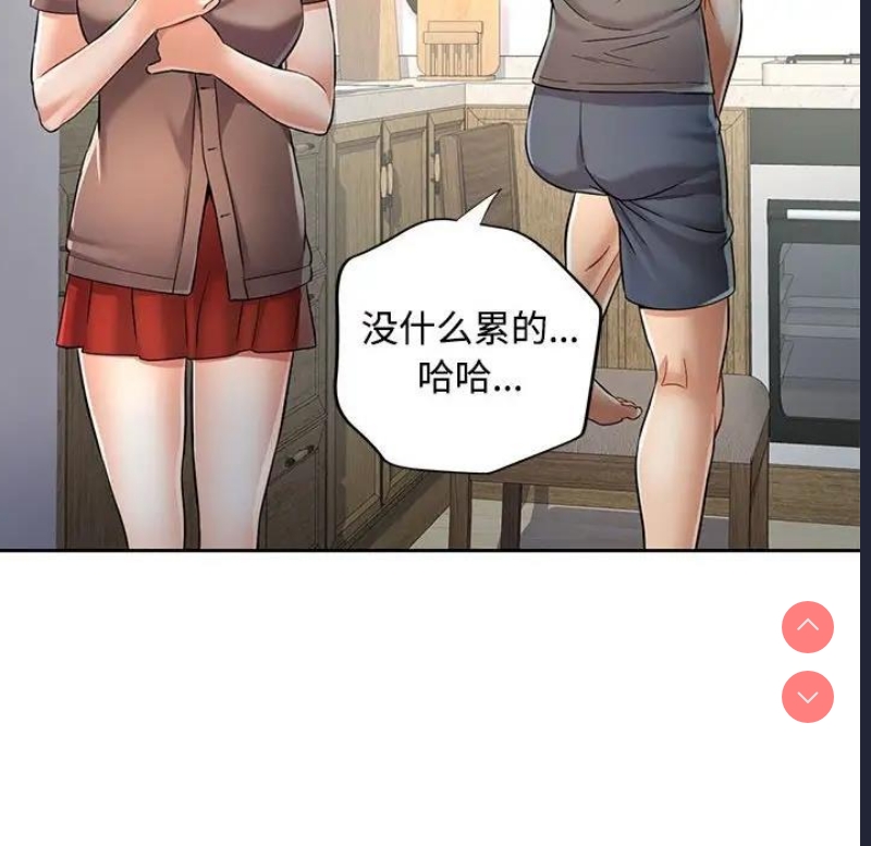 可以爱你吗